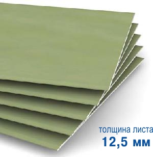 Влагостойкий гипсокартон GIFAS. ГСП (тип H2; H3). Толщина листа - 12,5 мм.