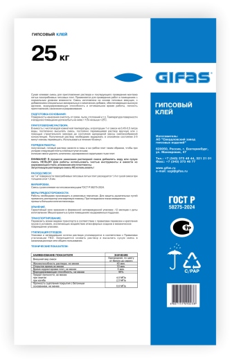 Гипсовый клей GIFAS (для монтажа ПГП)