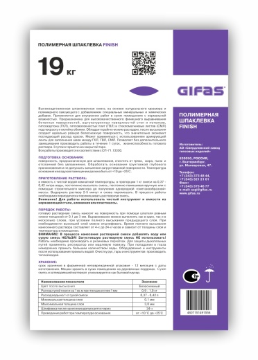 Полимерная шпаклевка FINISH